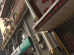 -清真·锦翔炝锅鱼(明德门店)