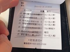 -G+KITCHEN(龙湖狮山天街店)