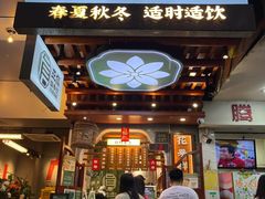 -芝麻糊世家(西华店)