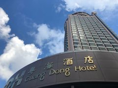 -粤海璇宫·木棉花高空旋转餐厅·聚会派对