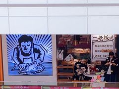 -新太二·鲜料川菜(群光广场店)