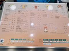 -1点点(铁西万达店)