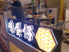 -桂桂茶(繁花中心店)