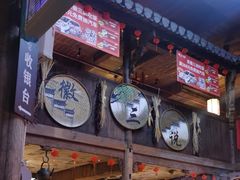 -徽三说·土徽菜·中国徽菜连锁品牌(阳湖总店)