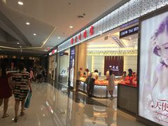 -卓锦曼购中心(国香街店)