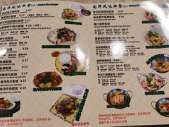 菜单-热浪岛马来餐厅