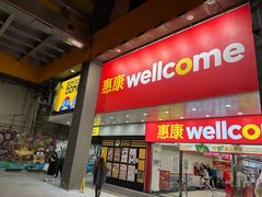 -DON DON DONKI(名珠城店)