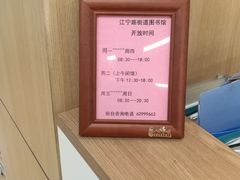 -江宁路街道社区文化活动中心