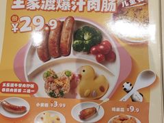 -眉州东坡(清河万象汇店)