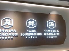 -潮正和潮汕牛肉火锅·老字号(番禺万达店)