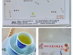-杨林闻老三酸菜鱼(总店)