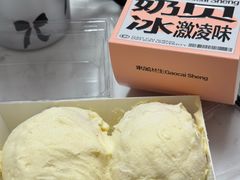 -糕材生•糕点•生日蛋糕(钟楼街店)
