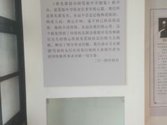 -荔湾博物馆