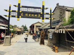 -铁道游击队纪念馆