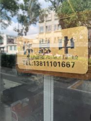 -新时模型(新街口店)