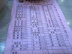-圆宝台湾小吃(迎津街店)
