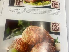 -老季市·三代非遗传承·地标美食老汁鸡(工农路店)
