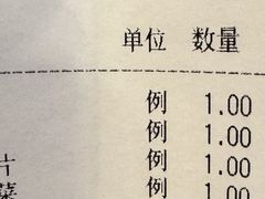 -新聚丰菜馆(太监弄店)