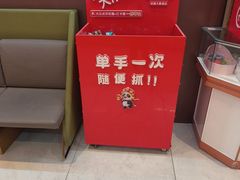 -海底捞火锅(铂澜大象城店)