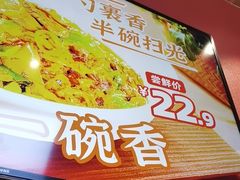 -渝是乎酸菜鱼·川渝小炒(新世界百货望京店)