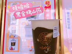 -娃哈哈·奶茶(武林店)