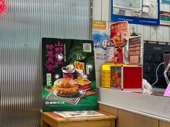 -塔斯汀中国汉堡(木渎店)