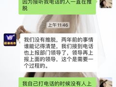 -旺豪超市(胜利购物广场店)