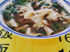 扯面-山西饭店
