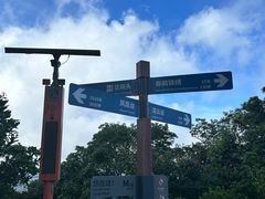 -梧桐山风景名胜区