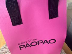 -PAOPAO Bakery&Café(港汇店)