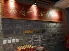 -小龙坎老火锅(北京三里屯店)
