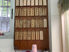 -万寿斋(山阴路店)