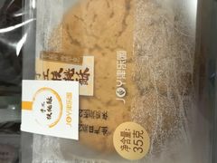 -津乐园(芥园道店)