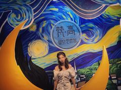 -天津梵高星空艺术馆(天河城旗舰店)