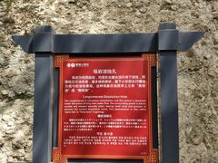 -窦圌山风景区