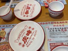 -庆峰龙虾烧烤(合肥一店)