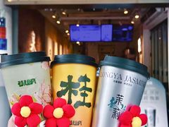 -莓超疯(百源店)