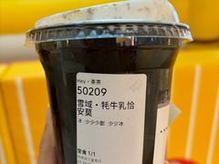 -喜茶(杭州滨江宝龙店)