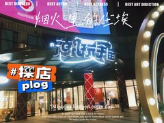 -光启城时尚购物中心