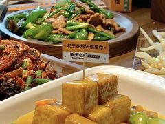 -隔壁老王·家常云南菜(花巷店)