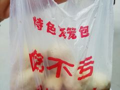 -吃不亏特色包子(三峡广场店)