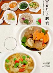 -乐茵敔山湾月子中心(独栋湖景店)