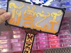 -郑在DIY·潮玩银饰绘画手作(中央大道旗舰店)