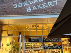 -佐敦面包铺·JORDAN BAKERY