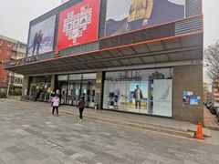 -法雅体育工厂店(皂君庙路店)