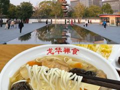 -龙华素斋(龙华路店)