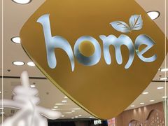-Home Thai·泰谣(王府井apm店)