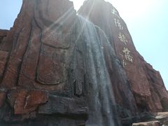 -太阳部落