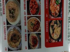 -七爷清汤腩·港式餐厅(金狮广场店)