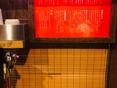 -一兰拉面(梅田阪急东通店)